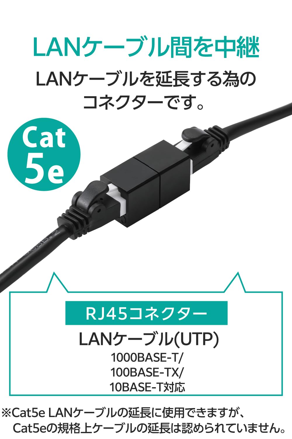 LANケーブル RJ45 コネクタ 黒 Amazon.co.jp: エレコム RJ45 中継コネクタ Cat5e LANケーブル 延長